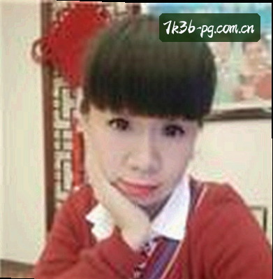 王娜